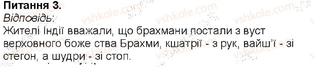 фото задание 3 - сторінка 45 - сторінки 3 - 54