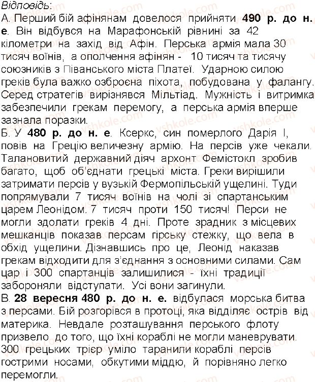 фото задание 1 - сторінка 67 - сторінки 56 - 108