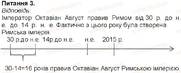 фото задание 3 - сторінка 95 - сторінки 56 - 108