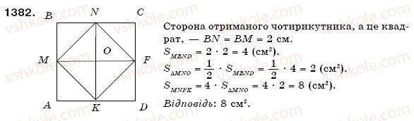 фото задание 1382 - вправи для повторення курсу 6 класу