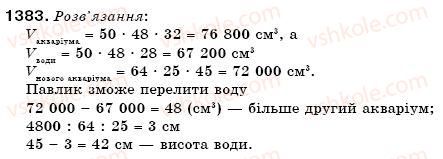 фото задание 1383 - вправи для повторення курсу 6 класу