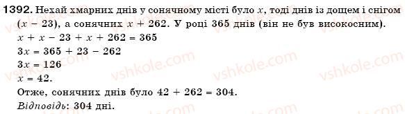 фото задание 1392 - вправи для повторення курсу 6 класу