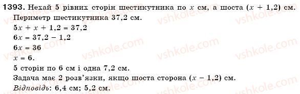 фото задание 1393 - вправи для повторення курсу 6 класу