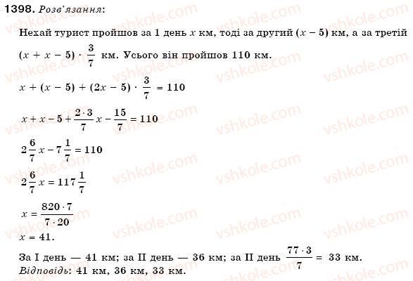 фото задание 1398 - вправи для повторення курсу 6 класу