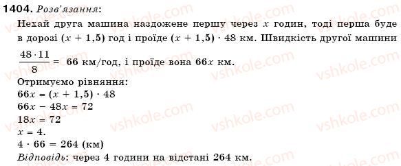 фото задание 1404 - вправи для повторення курсу 6 класу