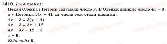 фото задание 1410 - вправи для повторення курсу 6 класу