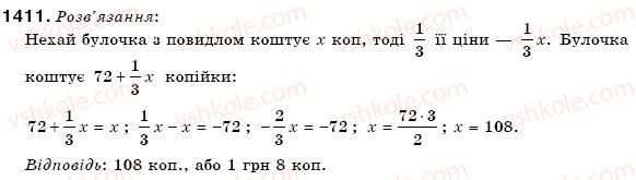 фото задание 1411 - вправи для повторення курсу 6 класу