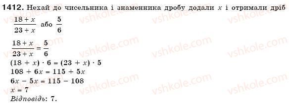 фото задание 1412 - вправи для повторення курсу 6 класу