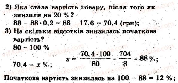 фото задание 130 - варіант 1 - тренувальні вправи
