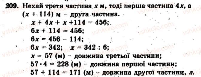 фото задание 209 - варіант 1 - тренувальні вправи