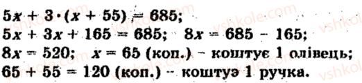 фото задание 213 - варіант 1 - тренувальні вправи