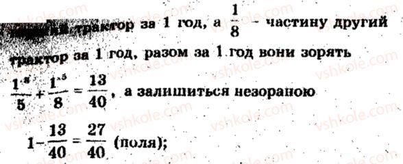 фото задание 56 - варіант 1 - тренувальні вправи