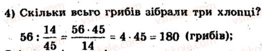 фото задание 97 - варіант 1 - тренувальні вправи