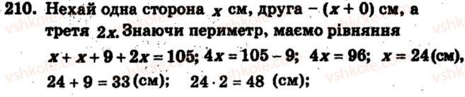 фото задание 210 - варіант 2 - тренувальні вправи