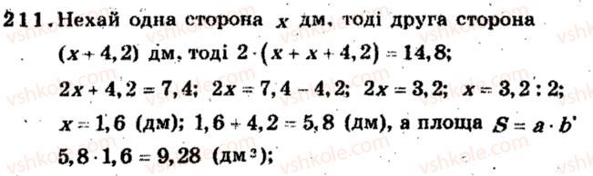 фото задание 211 - варіант 2 - тренувальні вправи