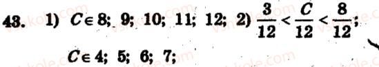 фото задание 43 - варіант 2 - тренувальні вправи