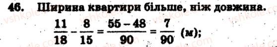 фото задание 46 - варіант 2 - тренувальні вправи