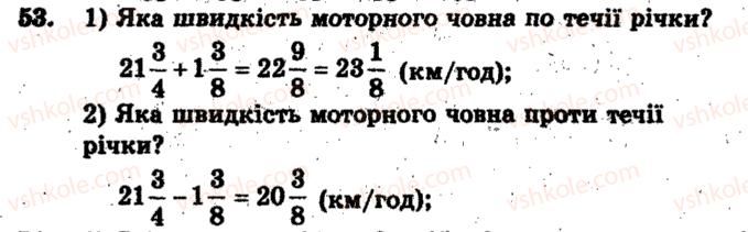 фото задание 53 - варіант 2 - тренувальні вправи