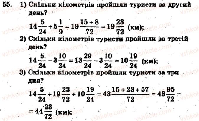 фото задание 55 - варіант 2 - тренувальні вправи