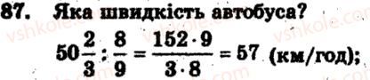 фото задание 87 - варіант 2 - тренувальні вправи