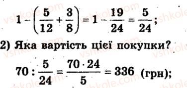 фото задание 96 - варіант 2 - тренувальні вправи