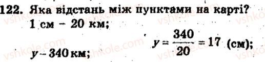 фото задание 122 - варіант 3 - тренувальні вправи