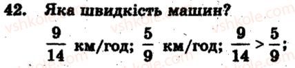фото задание 42 - варіант 3 - тренувальні вправи