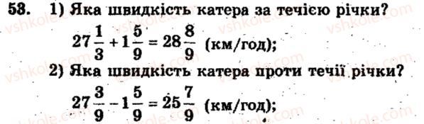 фото задание 53 - варіант 3 - тренувальні вправи