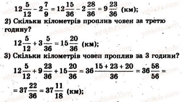 фото задание 55 - варіант 3 - тренувальні вправи