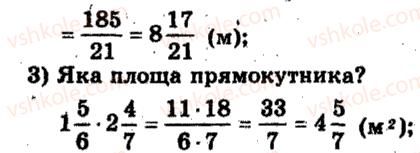 фото задание 66 - варіант 3 - тренувальні вправи