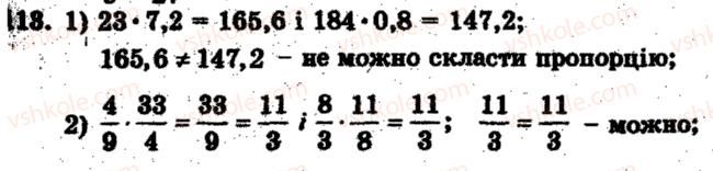 фото задание 113 - варіант 4 - тренувальні вправи