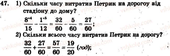 фото задание 47 - варіант 4 - тренувальні вправи