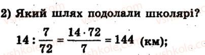 фото задание 96 - варіант 4 - тренувальні вправи