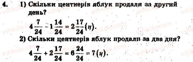 фото задание 4 - тематичне оцінювання № 2 - варіант 1 - завдання для тематичного оцінювання знань