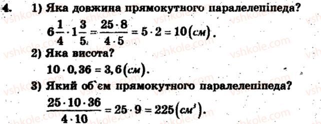 фото задание 4 - тематичне оцінювання № 3 - варіант 1 - завдання для тематичного оцінювання знань