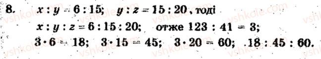 фото задание 8 - тематичне оцінювання № 6 - варіант 1 - завдання для тематичного оцінювання знань