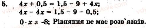 фото задание 5 - тематичне оцінювання № 12 - варіант 2 - завдання для тематичного оцінювання знань