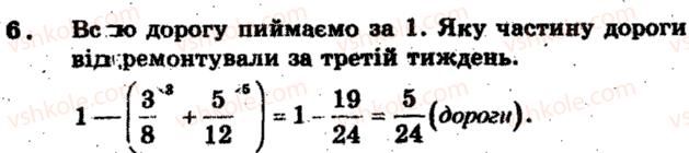 фото задание 6 - тематичне оцінювання № 2 - варіант 2 - завдання для тематичного оцінювання знань