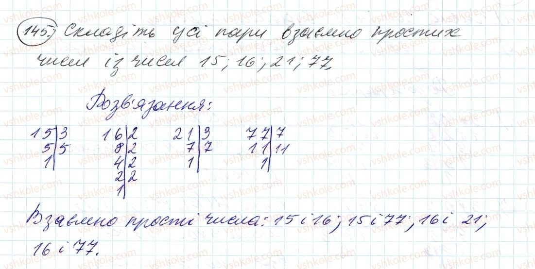 фото задание 145 - 5. найбільший спільний дільник - § 1. подільність натуральних чисел