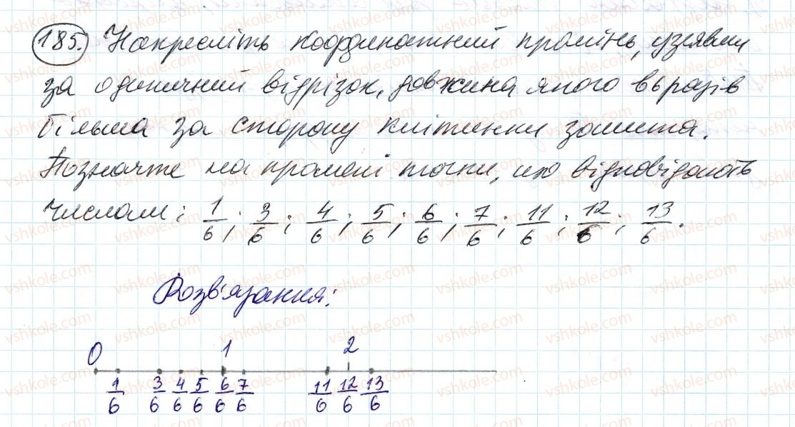 фото задание 185 - 6. найменше спільне кратне - § 1. подільність натуральних чисел