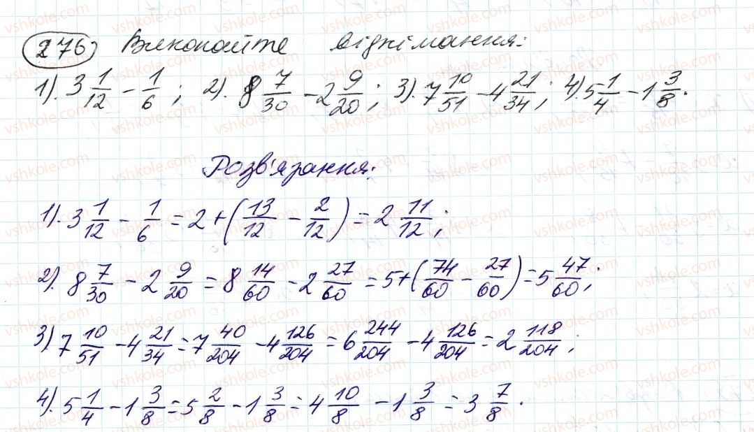 фото задание 276 - 10. додавання і віднімання дробів - § 2. звичайні дроби