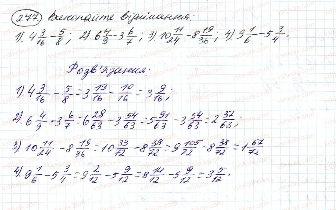 фото задание 277 - 10. додавання і віднімання дробів - § 2. звичайні дроби