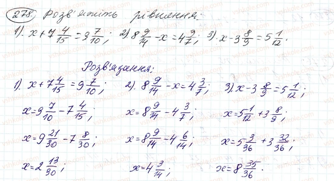фото задание 278 - 10. додавання і віднімання дробів - § 2. звичайні дроби