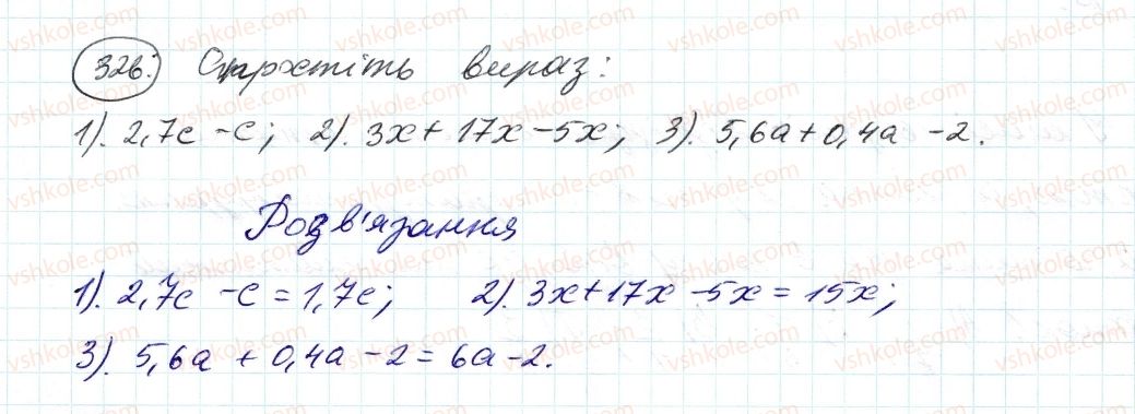 фото задание 326 - 10. додавання і віднімання дробів - § 2. звичайні дроби