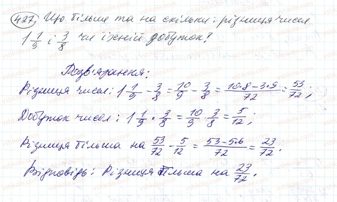 фото задание 427 - 12. знаходження дробу від числа - § 2. звичайні дроби