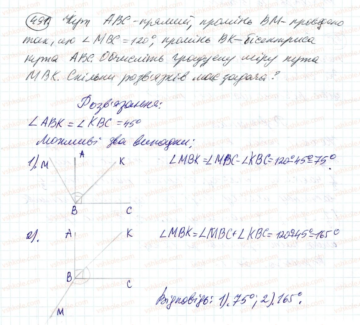 фото задание 491 - 14. ділення дробів - § 2. звичайні дроби