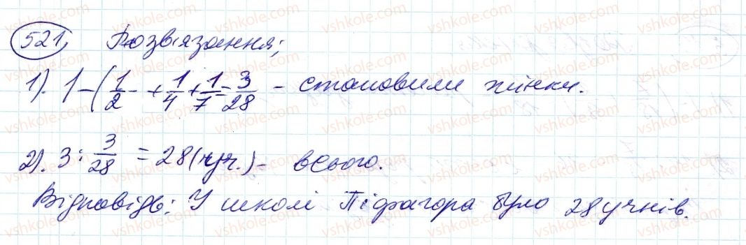 фото задание 521 - 15. знаходження числа за заданим значенням його дробу - § 2. звичайні дроби