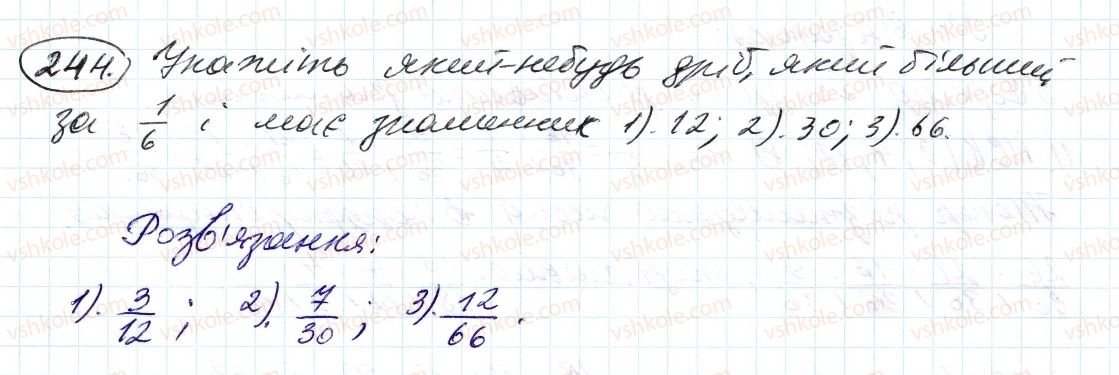фото задание 244 - 9. зведення дробів до спільного знаменника. порівняння дробів - § 2. звичайні дроби