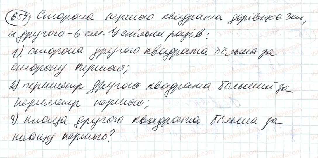 фото задание 657 - 21. відсоткове відношення двох чисел - § 3. відношення і пропорції