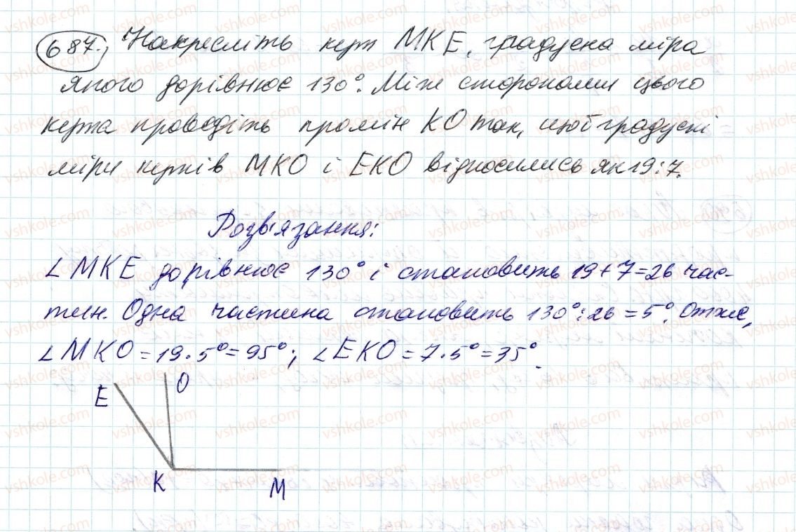фото задание 687 - 23. поділ числа у заданому відношенні - § 3. відношення і пропорції